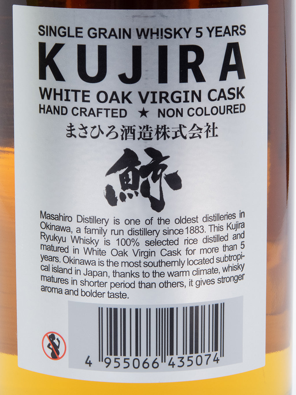 Kujira 5 Years Old White Oak Virgin Cask Single Grain Whisky 700ml Gift Box