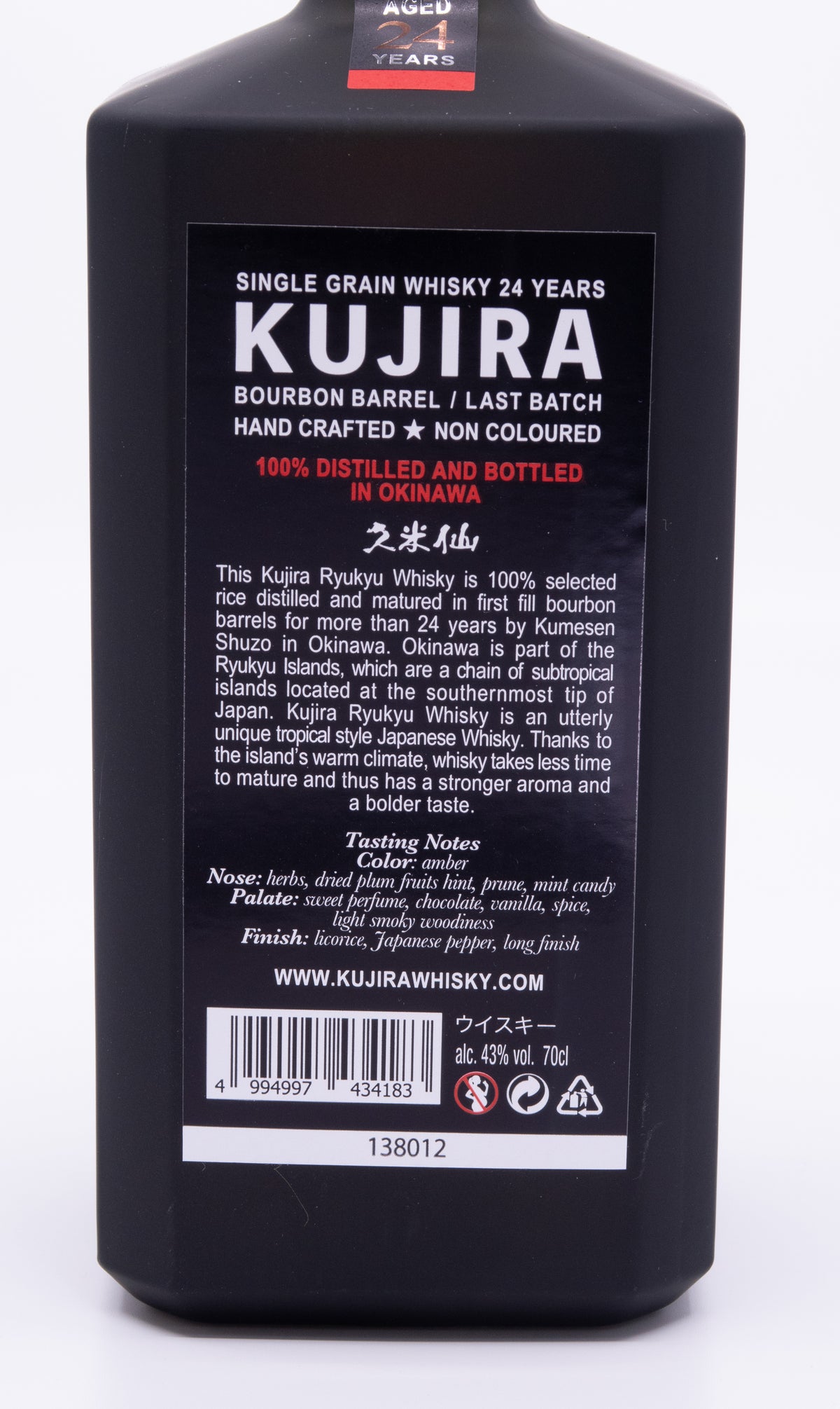 Kujira 24 Years Old Bourbon Cask Single Grain Whisky 700ml