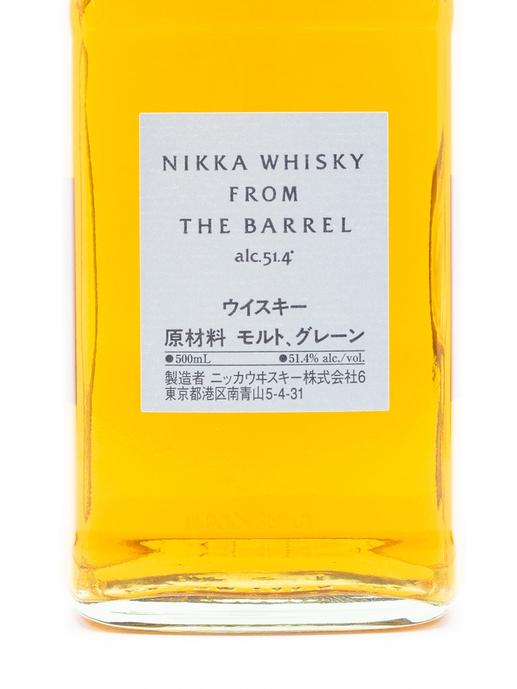 Nikka From The Barrel 調和威士忌 500ml