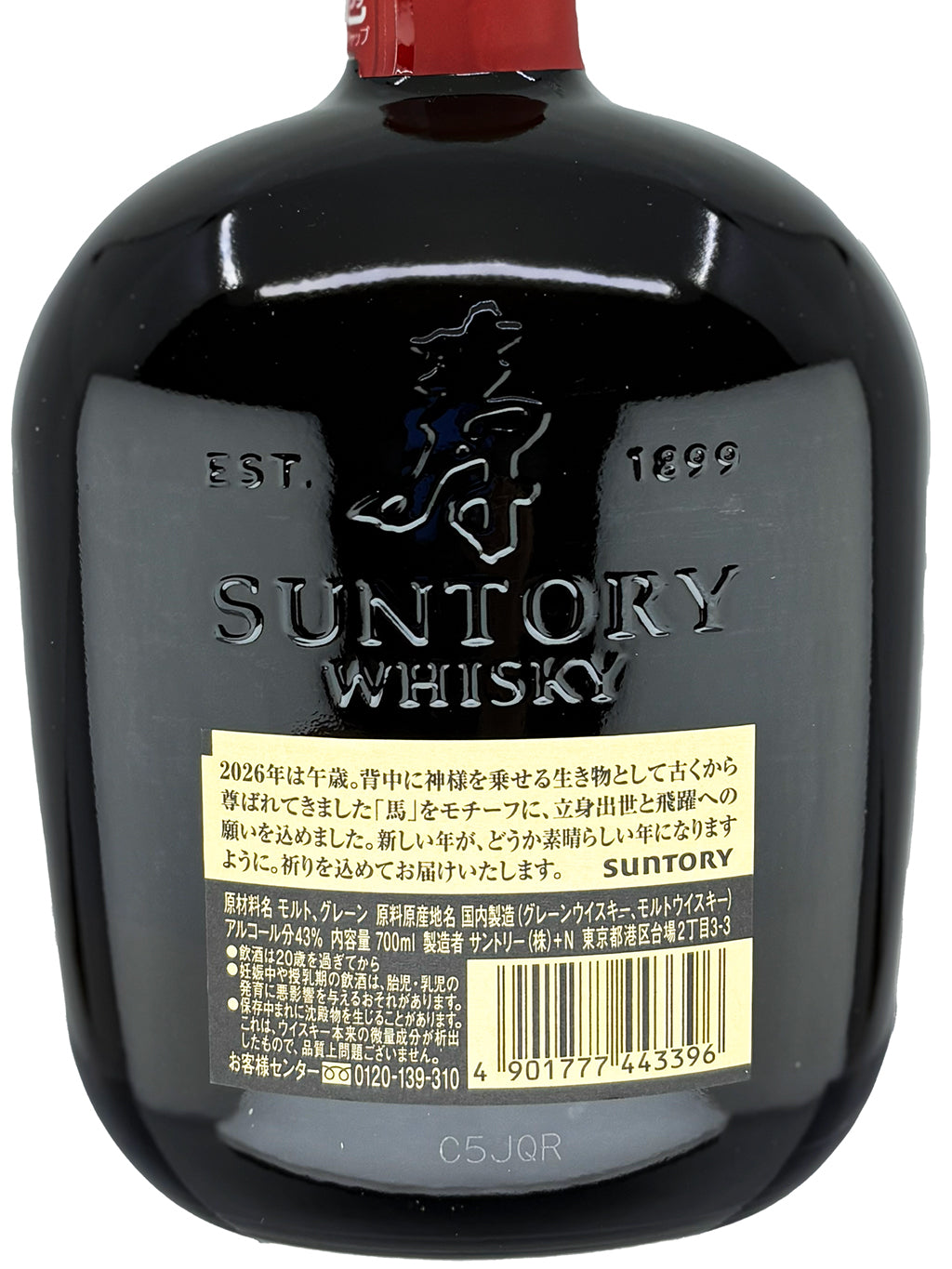 Suntory Old Whisky 2026 马年生肖 限量版威士忌 700ml 礼盒装