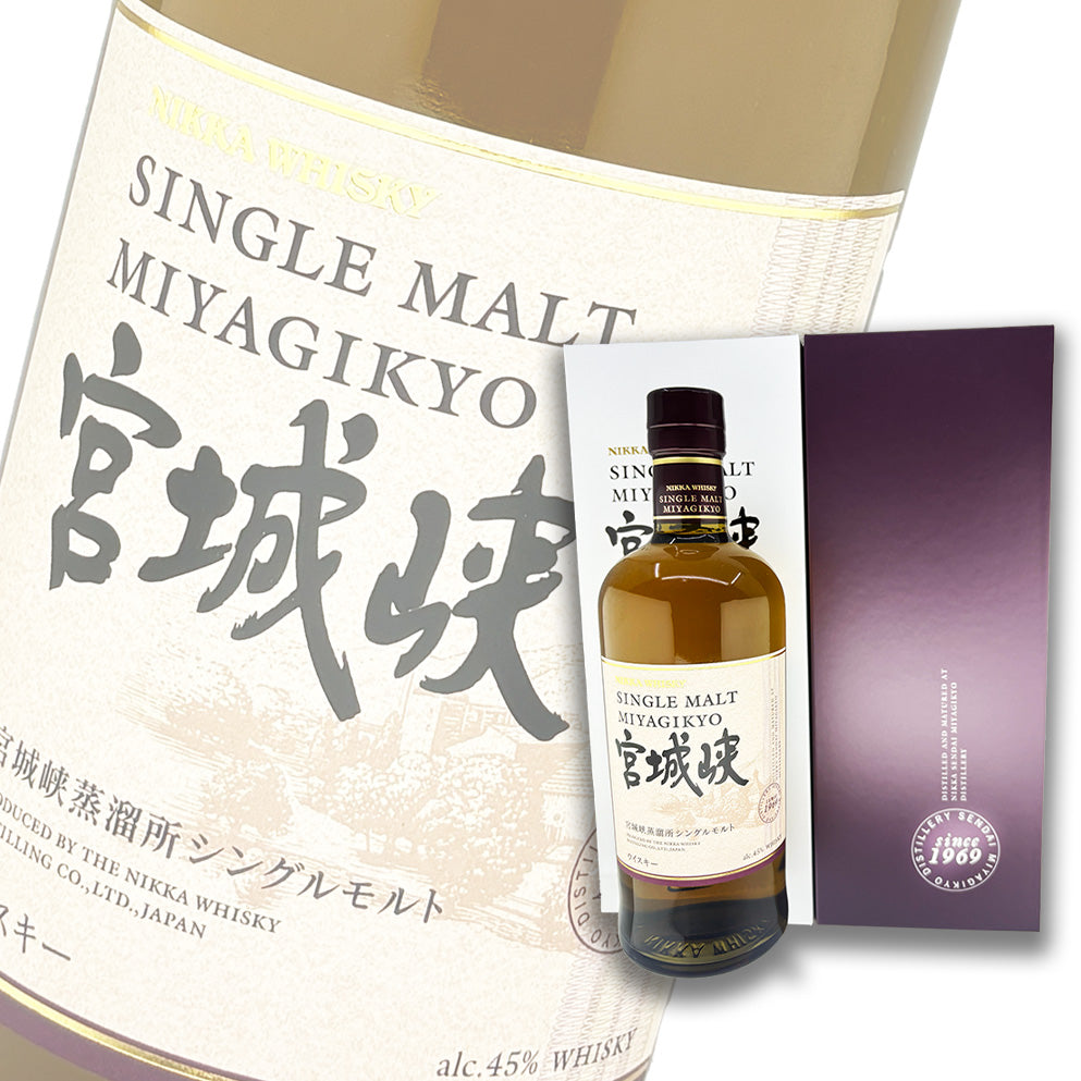Miyagikyo Single Malt Whisky 700ml Gift Set with 2 Exclusive Whisky Glasses