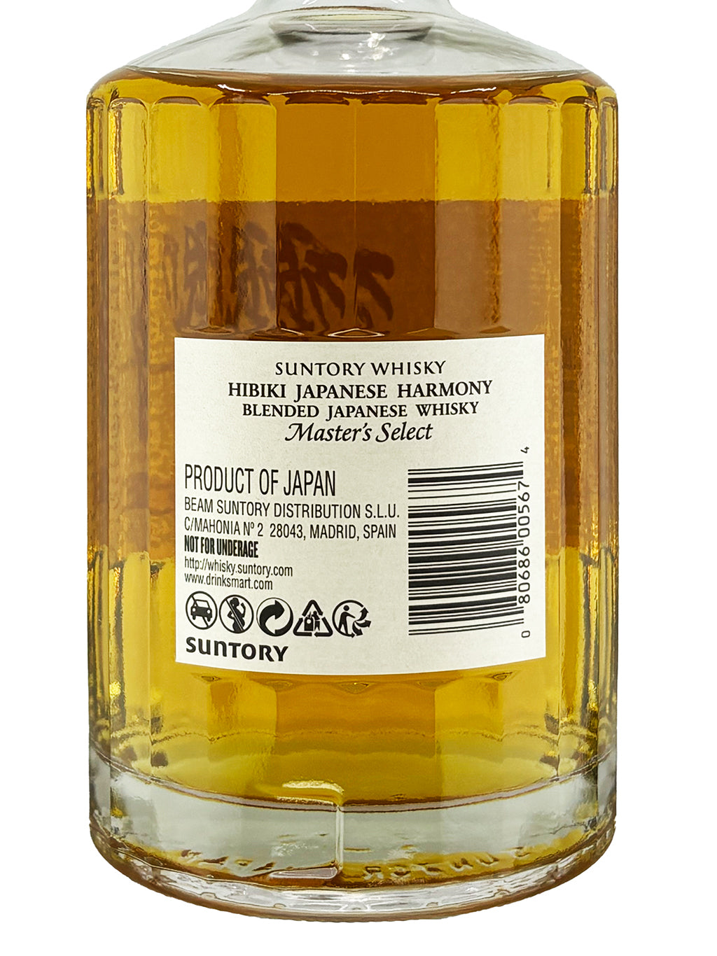 響 Hibiki Master's Select 700ml 礼盒装