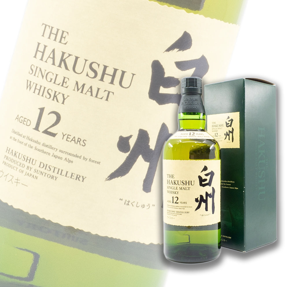 白州 Hakushu 12 YEARS 日本單一麥芽威士忌 700ml 禮盒裝