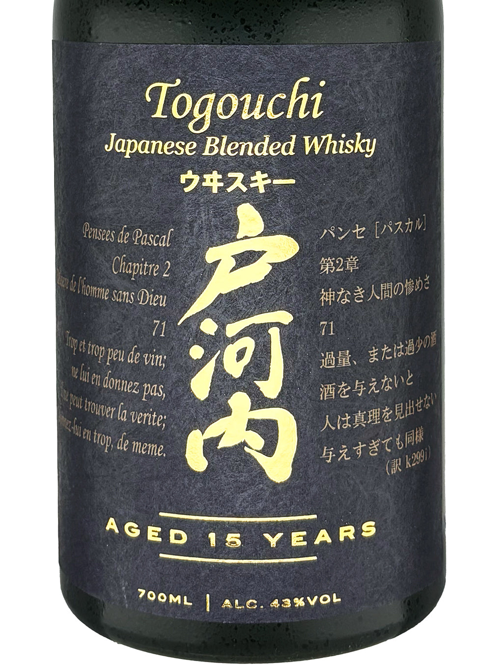 戶河內 15年 調和威士忌 700ml 禮盒裝