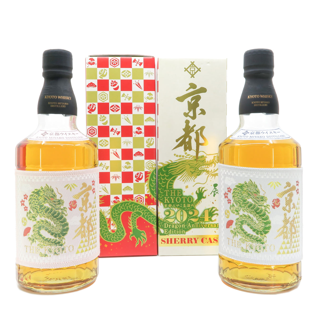 The Kyoto Zodiac of the Year Dragon Sherry Cask Pure Malt Whisky 700ml Gift Set of 2