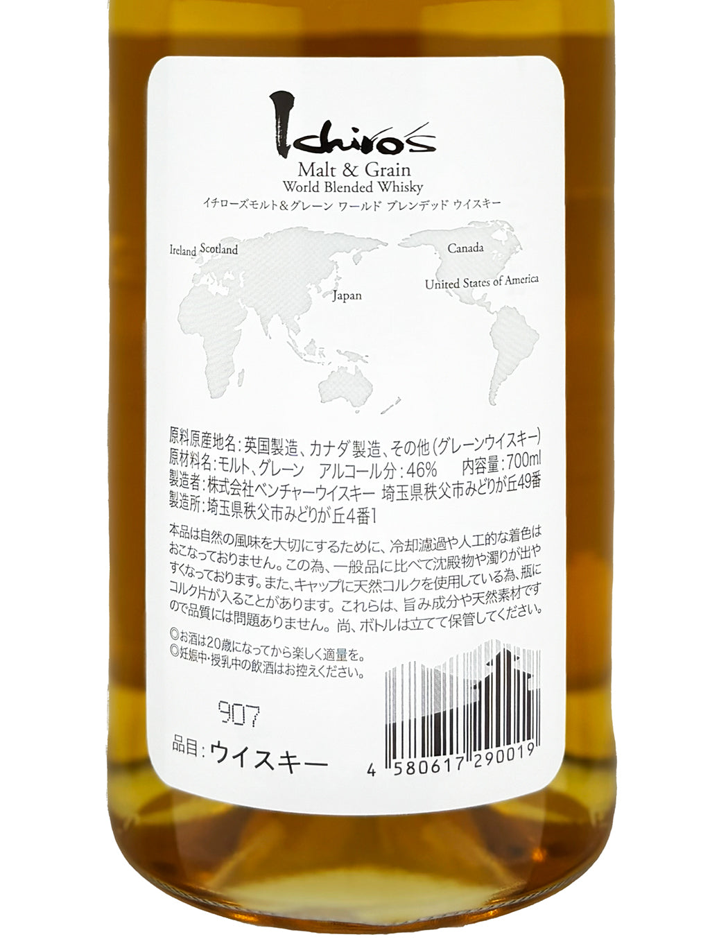 秩父 Chichibu 白叶 调和威士忌 700ml 礼盒装