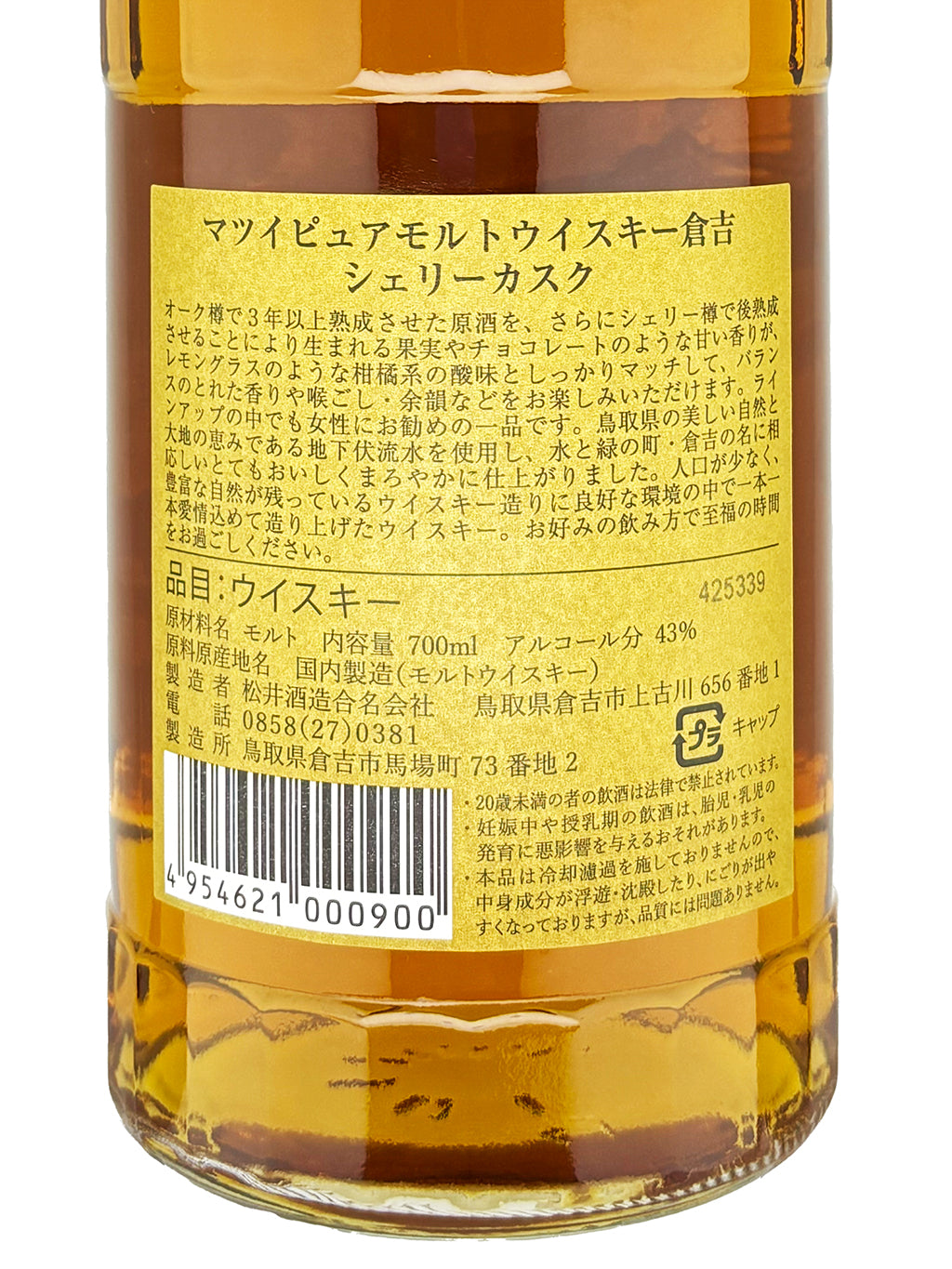 仓吉 雪莉桶 纯麦威士忌 700ml 礼盒装