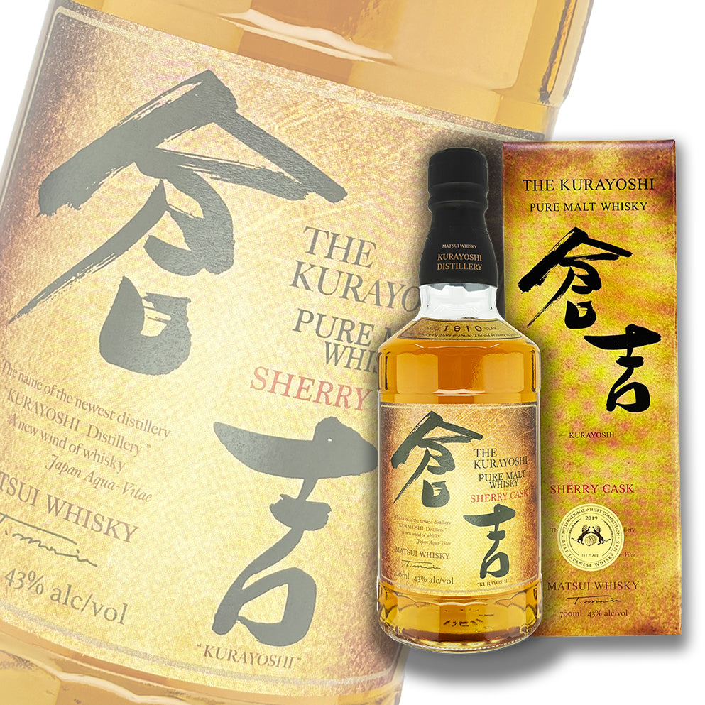 倉吉 雪莉桶 純麥威士忌 700ml 禮盒裝