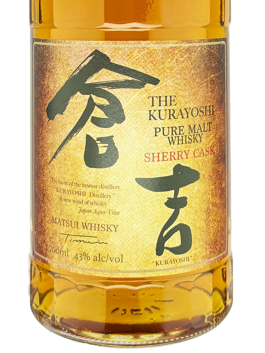 倉吉 雪莉桶 純麥威士忌 700ml 禮盒裝