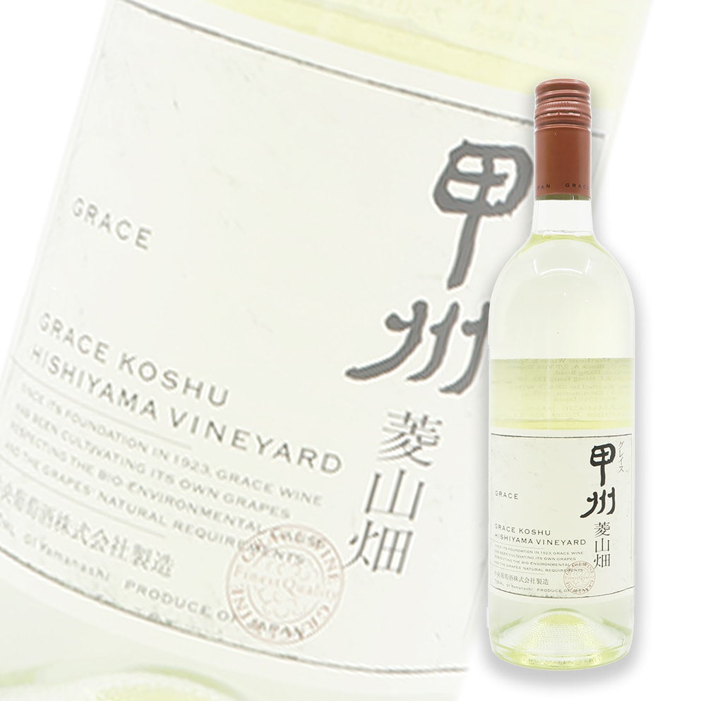 Grace Wine Koshu Hishiyama Vineyard 甲州 菱山畑 2022 日本白酒 750ml