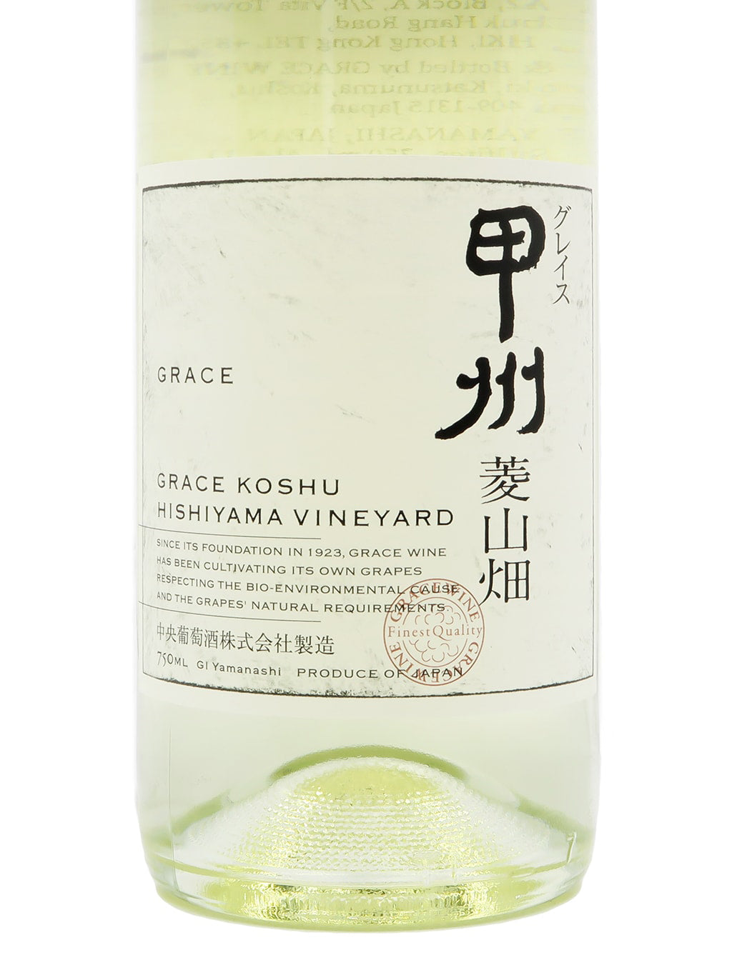 Grace Wine Koshu Hishiyama Vineyard 甲州 菱山畑 2022 日本白酒 750ml