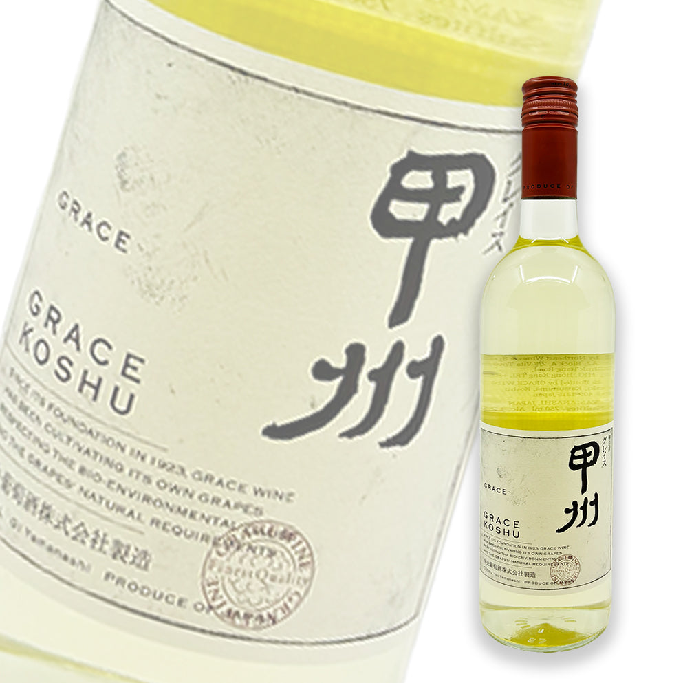 Grace Wine Grace Koshu 甲州 2023 日本白酒 750ml