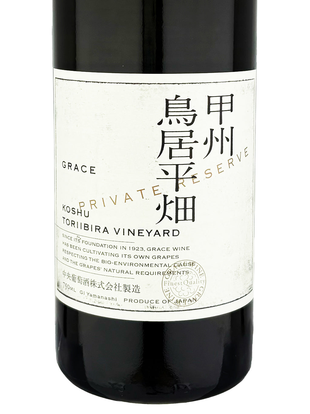 Grace Wine Koshu Toriibira Vineyard Private Reserve 2023 750ml