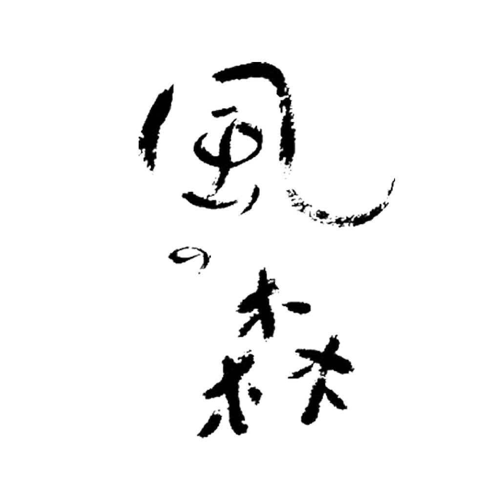 日本清酒品牌標誌